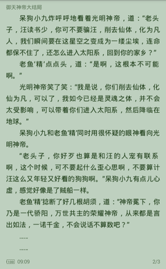 博鱼官方官网